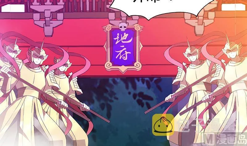 第75话 刑罚 第12页