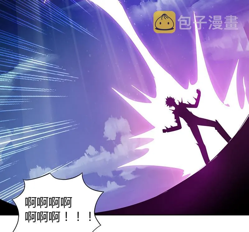 第75话 刑罚 第40页