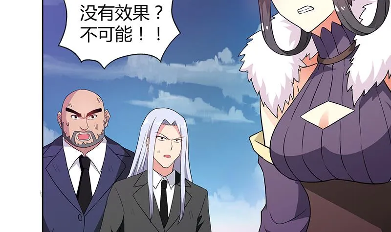 第75话 刑罚 第49页