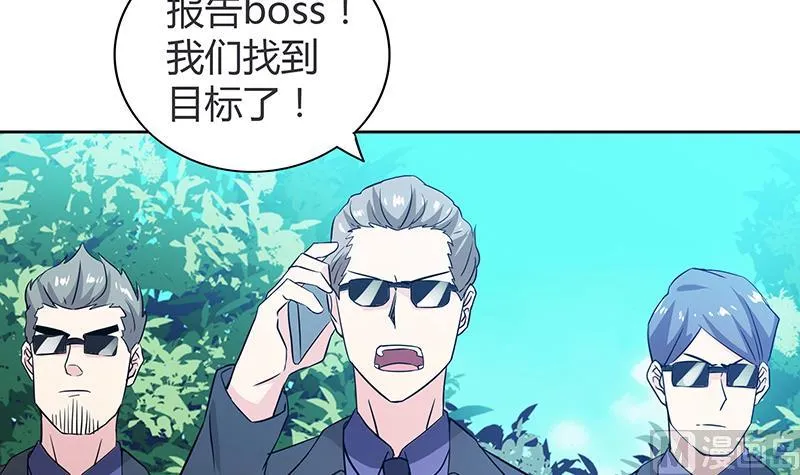 第77话 重回校园 第54页