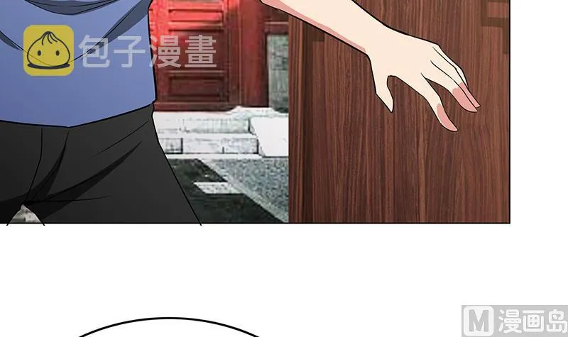 第79话 这是什么惩罚？ 第36页