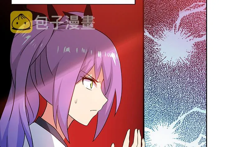 第81话 霍柿柿的烦恼 第7页