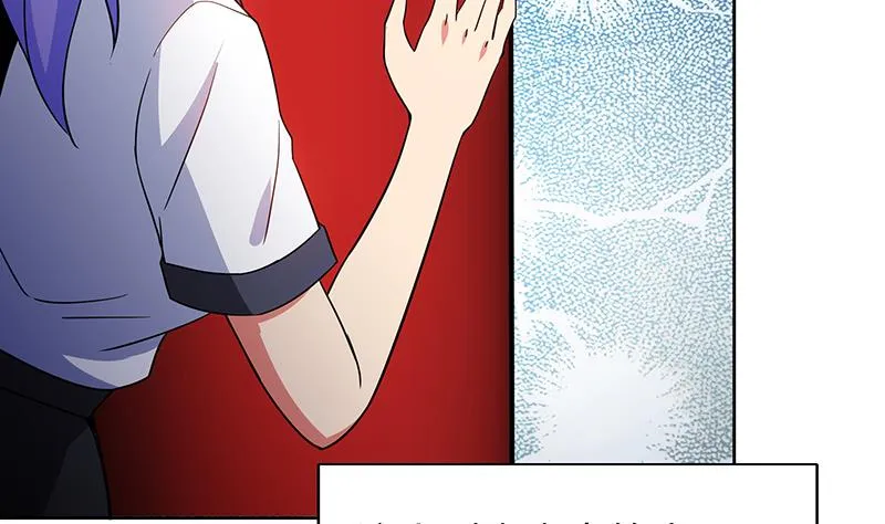 第81话 霍柿柿的烦恼 第8页