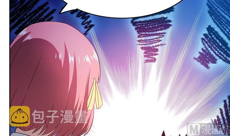 第81话 霍柿柿的烦恼 第33页