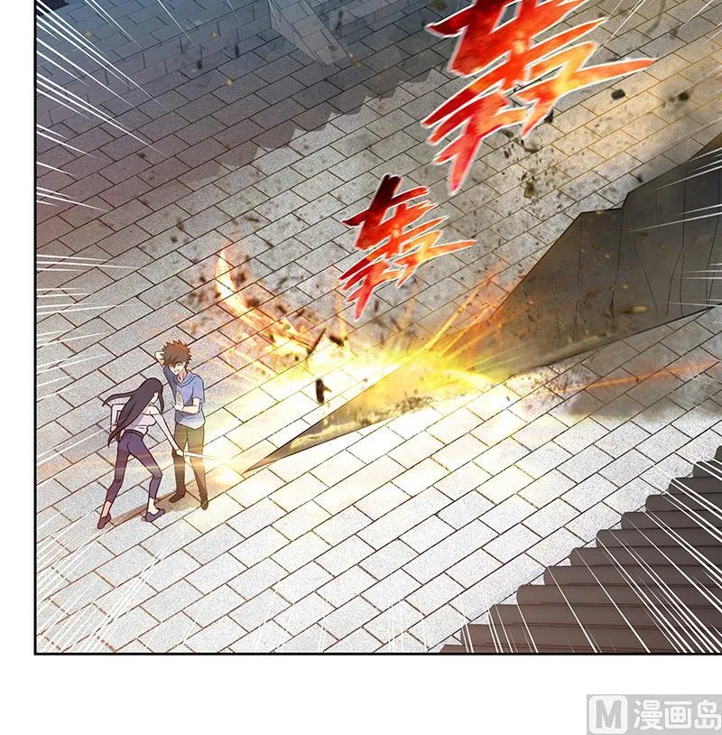 第85话 她的眼泪 第21页