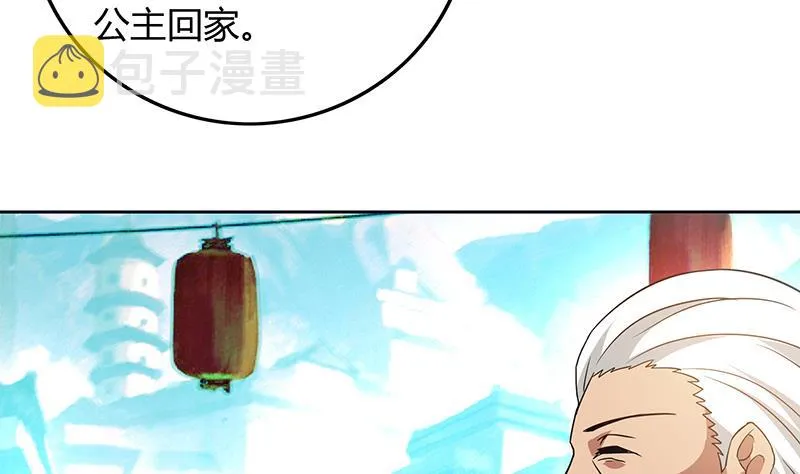 第85话 她的眼泪 第38页