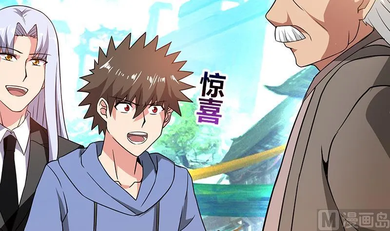 第85话 她的眼泪 第39页