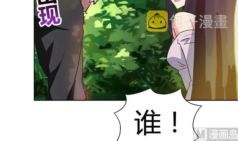 第85话 她的眼泪 第51页