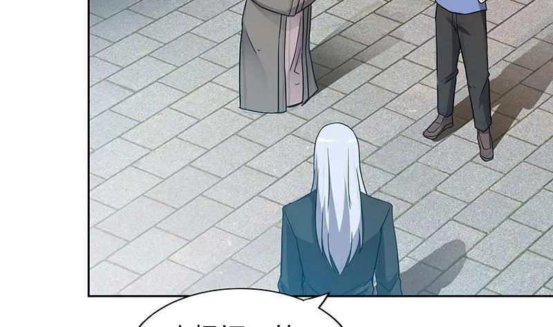 第86话 小雪的青梅竹马？! 第31页