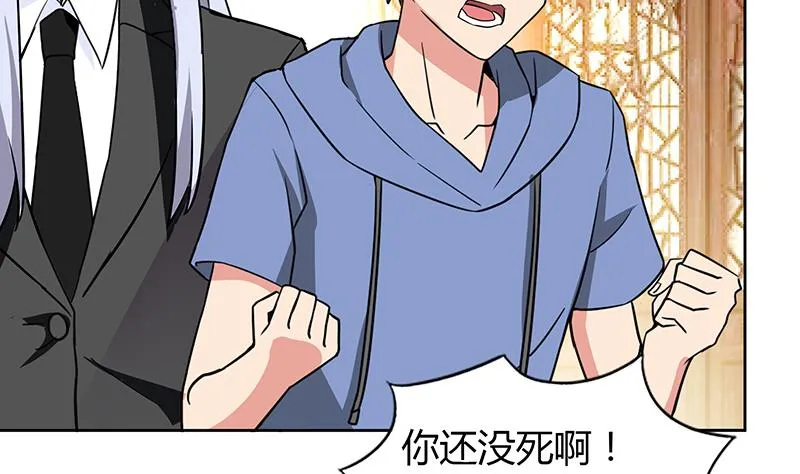 第86话 小雪的青梅竹马？! 第49页
