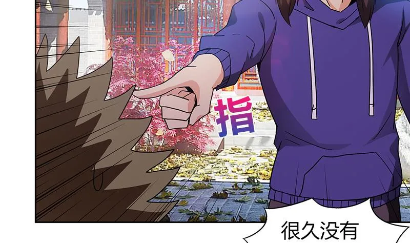 第87话 竞争对手们 第37页