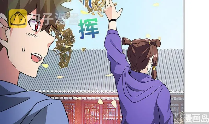 第87话 竞争对手们 第39页