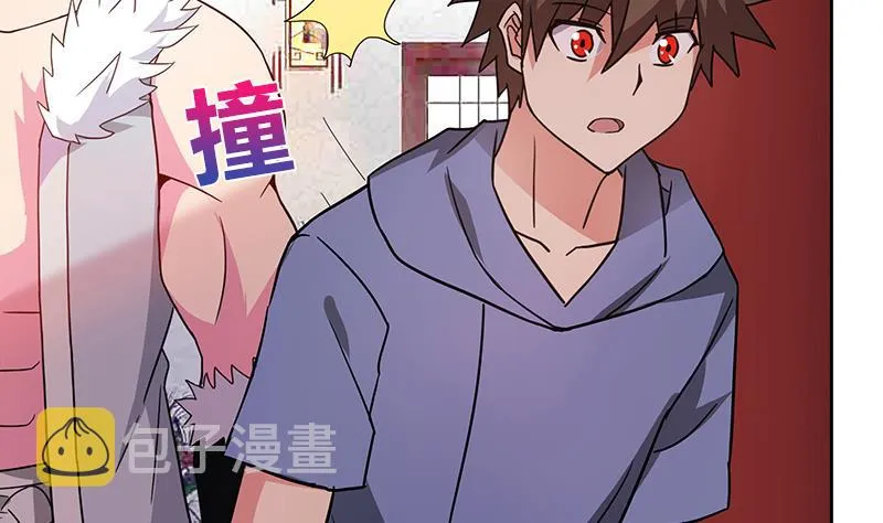 第87话 竞争对手们 第44页