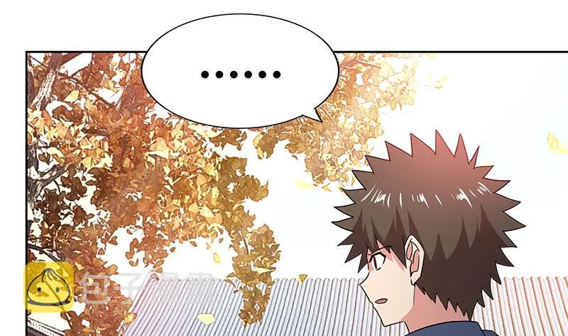 第88话 情感侦探张木吉 第40页