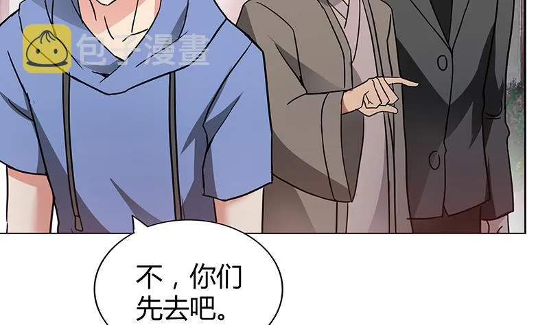 第88话 情感侦探张木吉 第46页