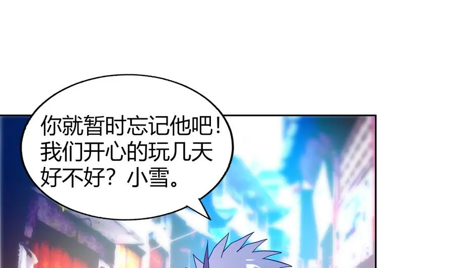 第89话 现场暴击 第13页
