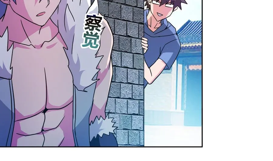 第89话 现场暴击 第26页