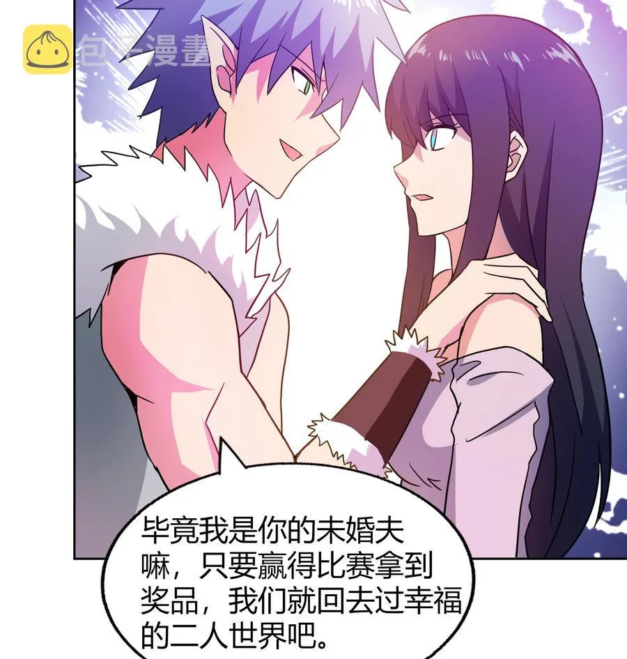 第89话 现场暴击 第28页