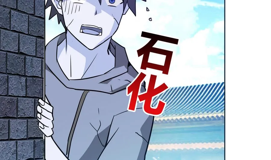 第89话 现场暴击 第32页