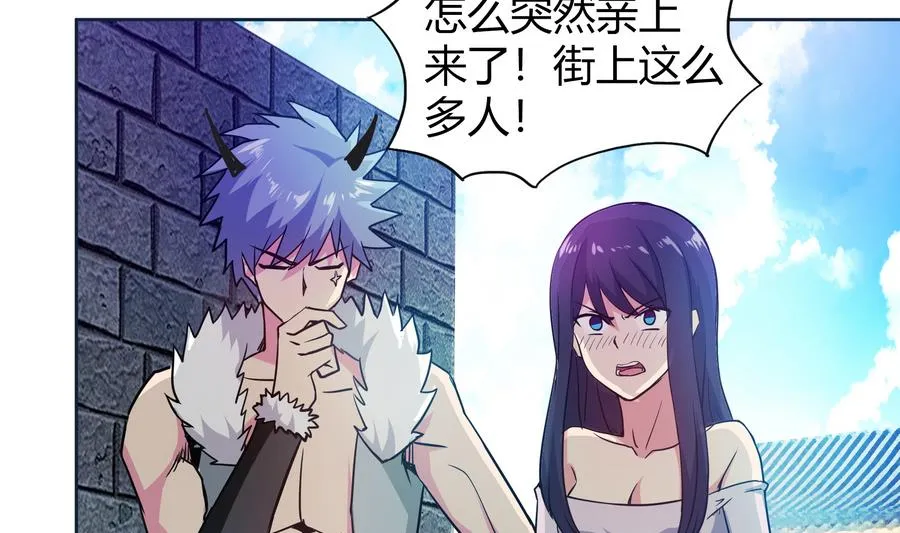 第89话 现场暴击 第34页
