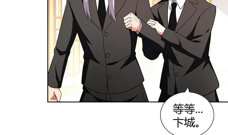 第90话 比赛开始！ 第17页