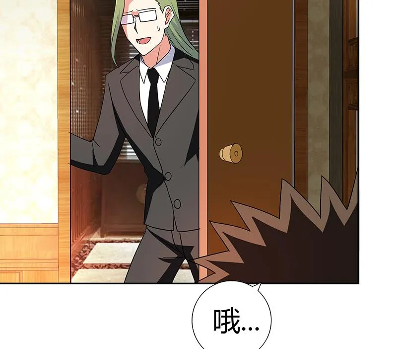 第90话 比赛开始！ 第19页