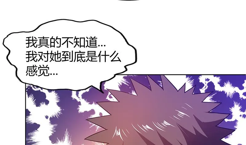第90话 比赛开始！ 第34页