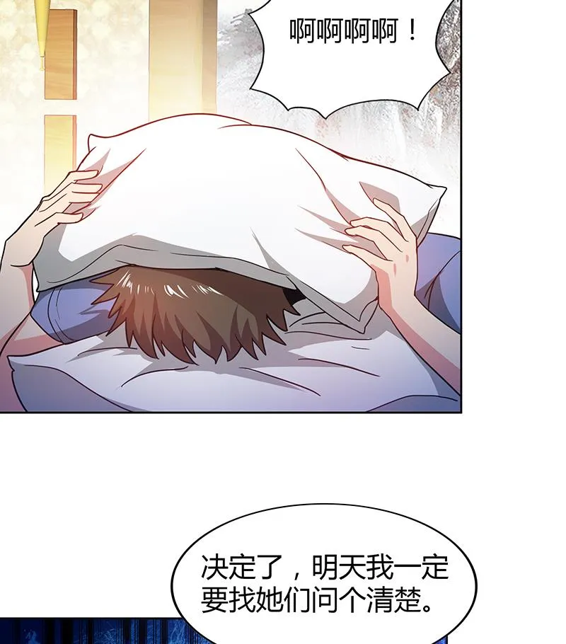 第90话 比赛开始！ 第37页