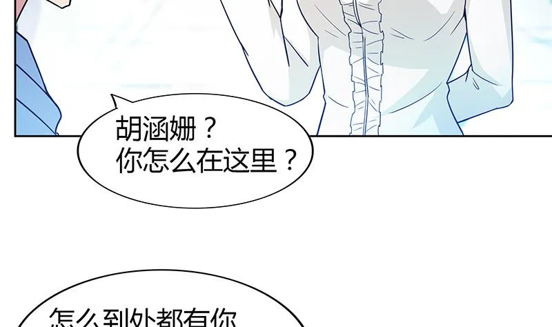 第91话 太岁头上戴绿帽？ 第5页
