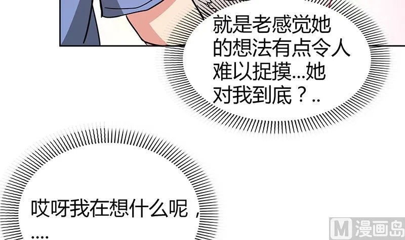 第91话 太岁头上戴绿帽？ 第18页