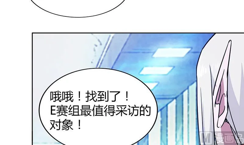 第91话 太岁头上戴绿帽？ 第27页