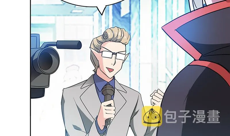 第91话 太岁头上戴绿帽？ 第28页
