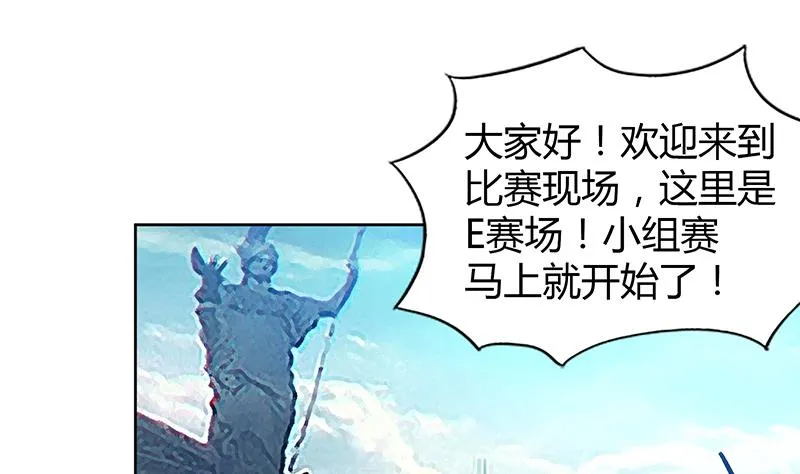 第91话 太岁头上戴绿帽？ 第43页