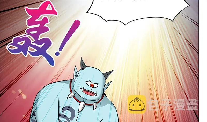 第91话 太岁头上戴绿帽？ 第52页