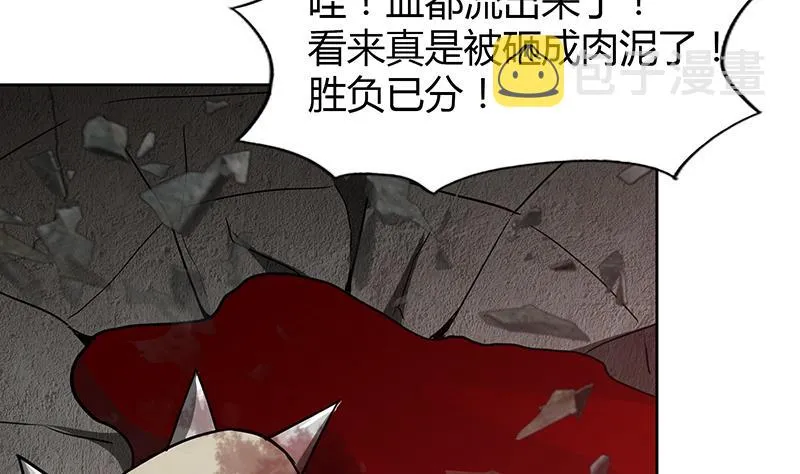 第91话 太岁头上戴绿帽？ 第55页