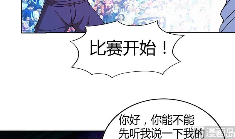 第92话 丧失斗志 第45页