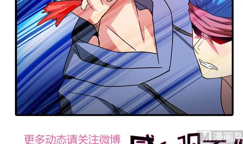 第92话 丧失斗志 第57页