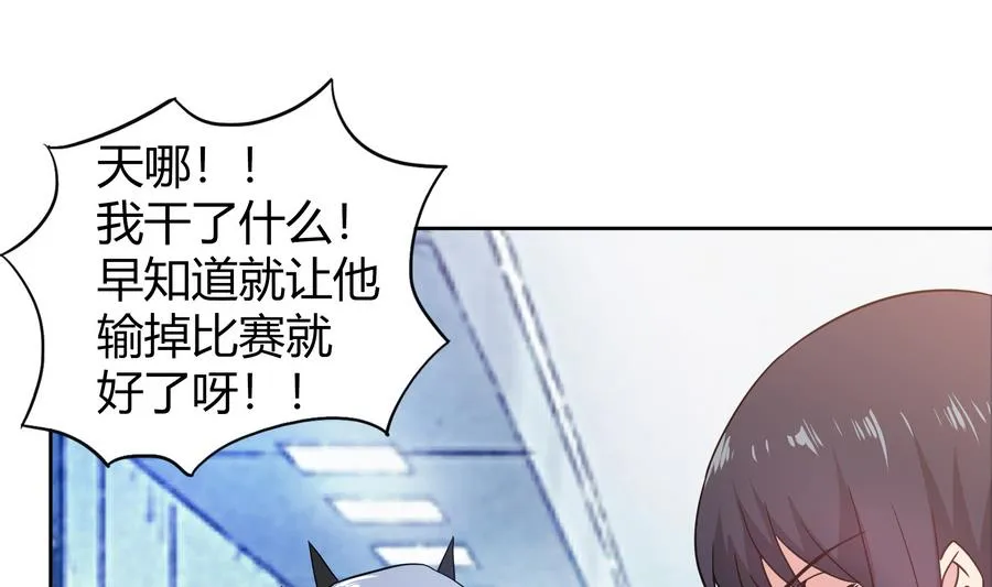 第94话 胜者的决心 第35页