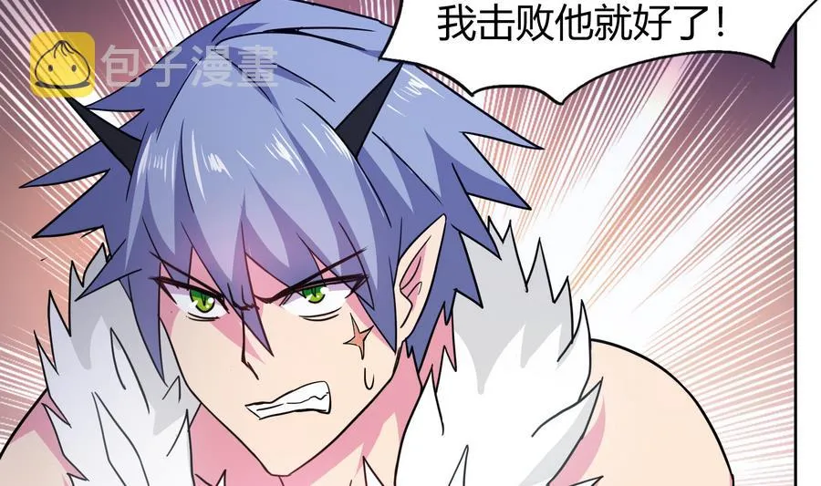 第94话 胜者的决心 第38页