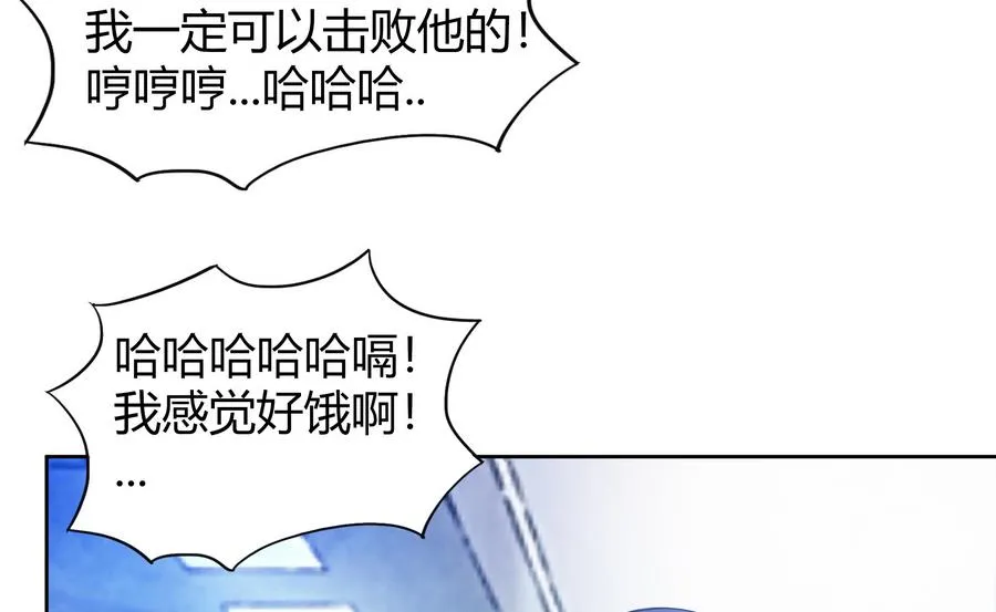 第94话 胜者的决心 第40页