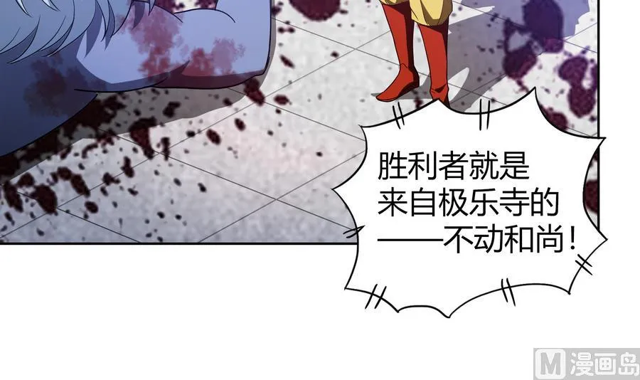 第94话 胜者的决心 第51页