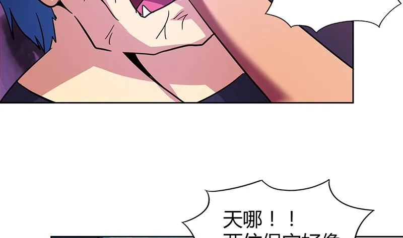 第97话 妖僧不动 第19页