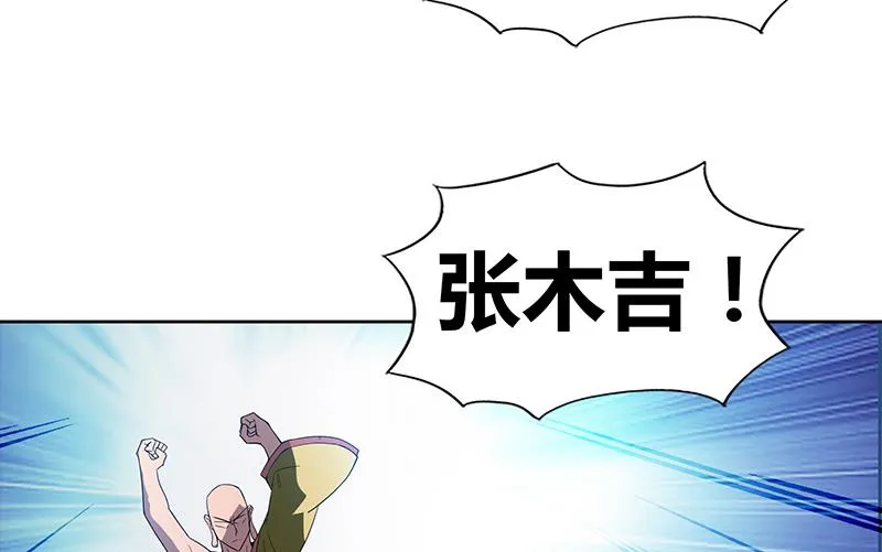第97话 妖僧不动 第22页