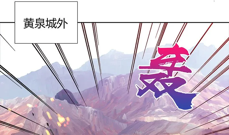 第99话 暗中合作 第16页