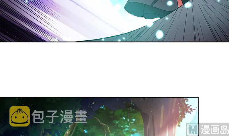 第99话 暗中合作 第27页