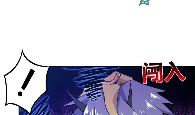 第100话 鼓起勇气去表白 第48页