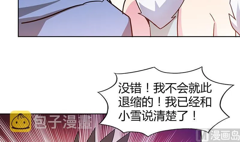 第101话 如来神掌？！ 第12页