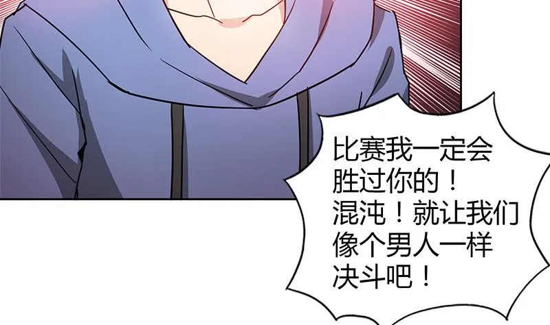 第101话 如来神掌？！ 第14页