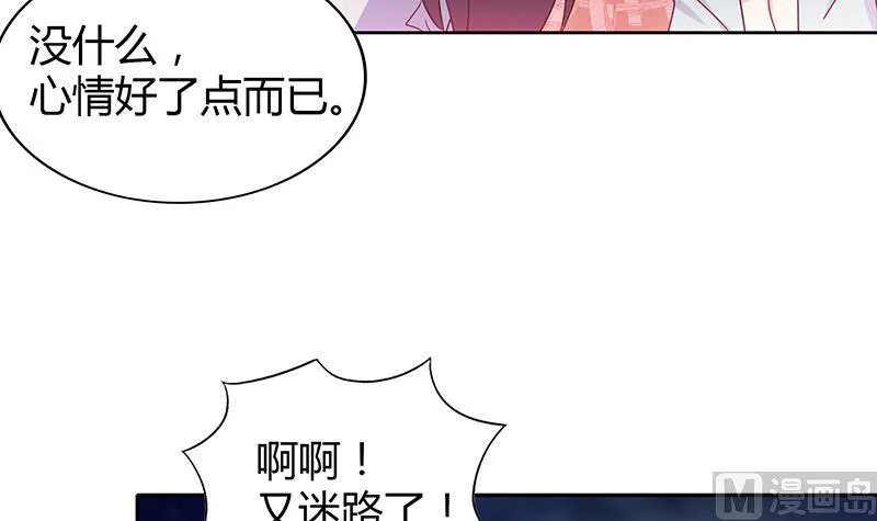 第101话 如来神掌？！ 第24页