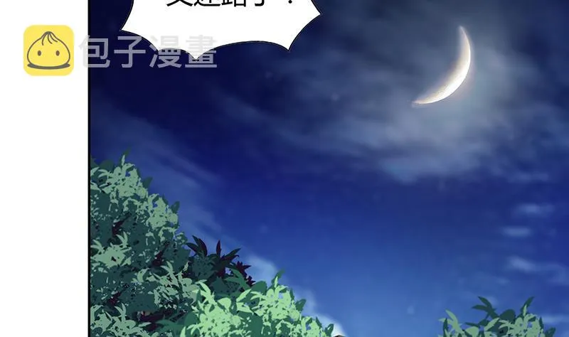 第101话 如来神掌？！ 第25页